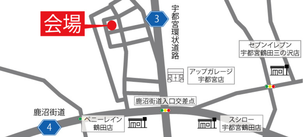 築60年平屋リノベーション完成見学会