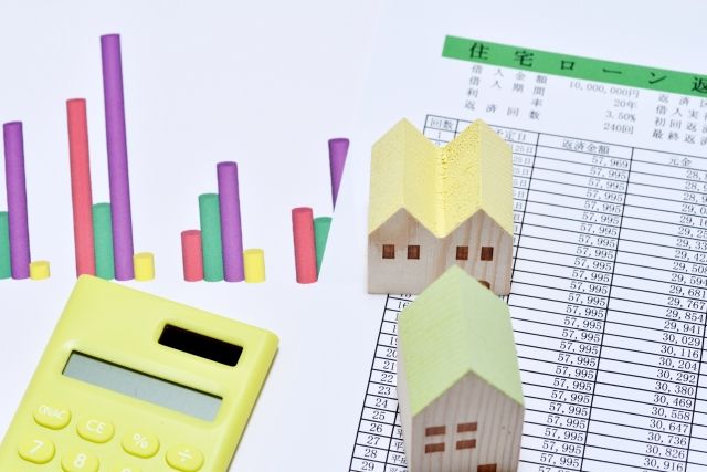 資金計画を立てローン仮審査に申し込む