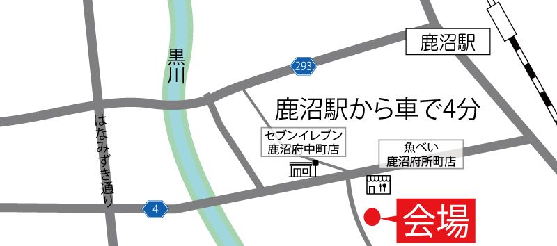 築60年実家リノベ住宅お披露目会開催案内図