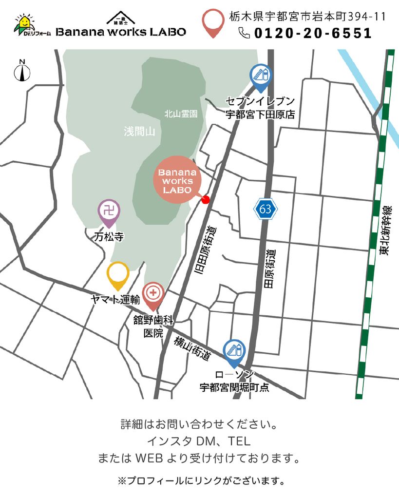 リノベカフェ 建築士とつくる全3回「住まいデザインコース」 〜ワンコインでプロと一緒に理想の住まいデザインを学べる、未来の住まいづくり講座~