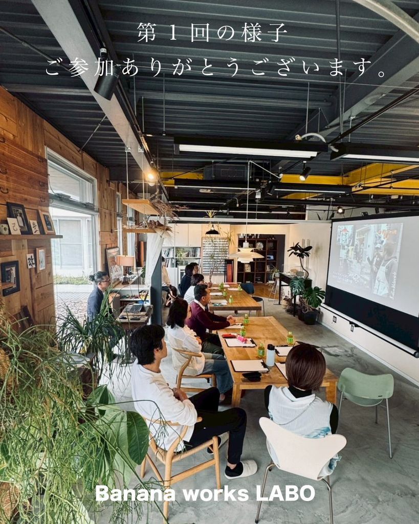 リノベカフェ 建築士とつくる全3回「住まいデザインコース」 〜ワンコインでプロと一緒に理想の住まいデザインを学べる、未来の住まいづくり講座~