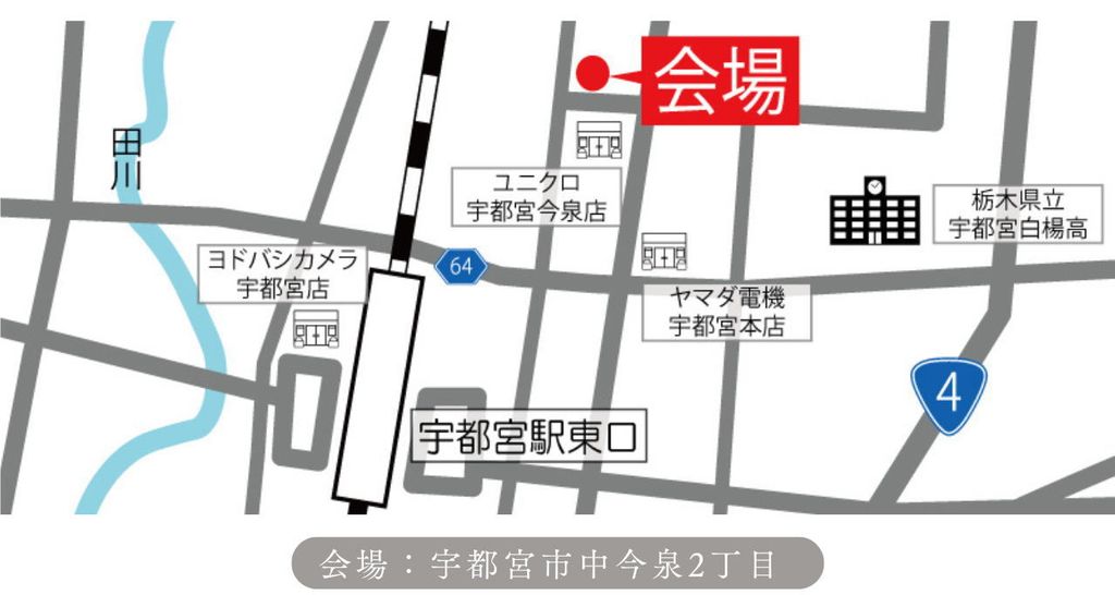 築25年マンションプチリノベお披露目会