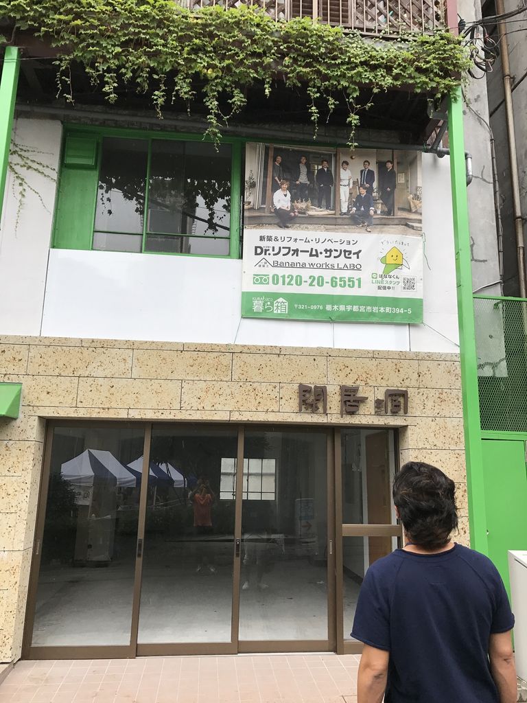 クラハコが宇都宮市中心部に！？　宇都宮市　￥１０００万円～