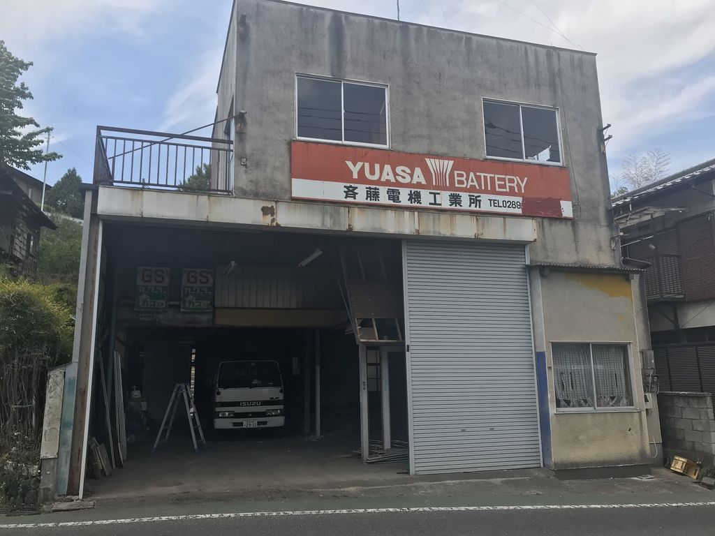 電気屋さんをリノベーション　鹿沼市　￥１０００万円～