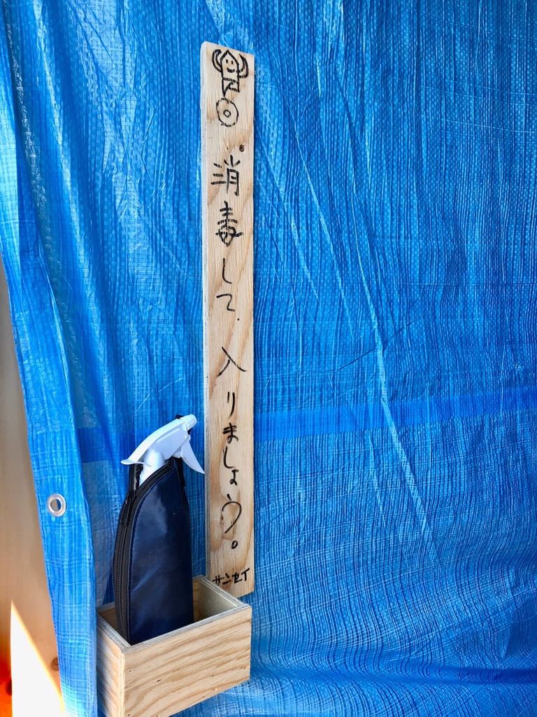 自宅にいる時間が増えましたね