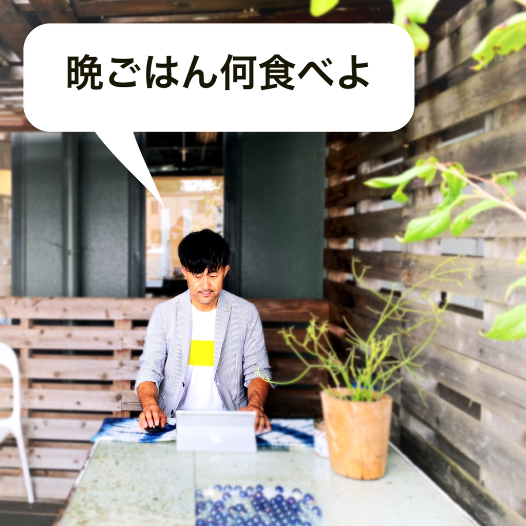 BLOG 新しい生活様式　連載記事