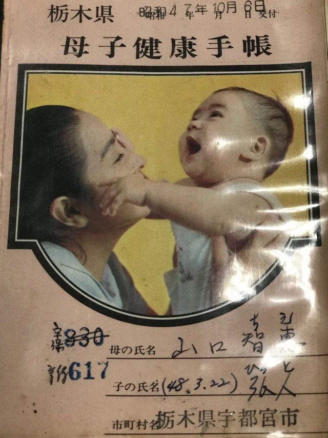 昭和４８年にタイムスリップ