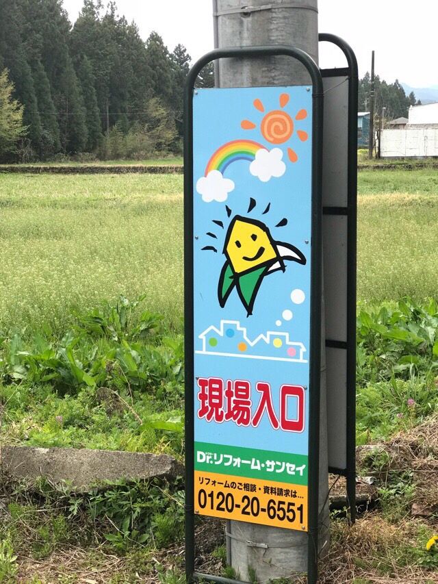 5AE3A013-585D-412F-9D1C-547631314435