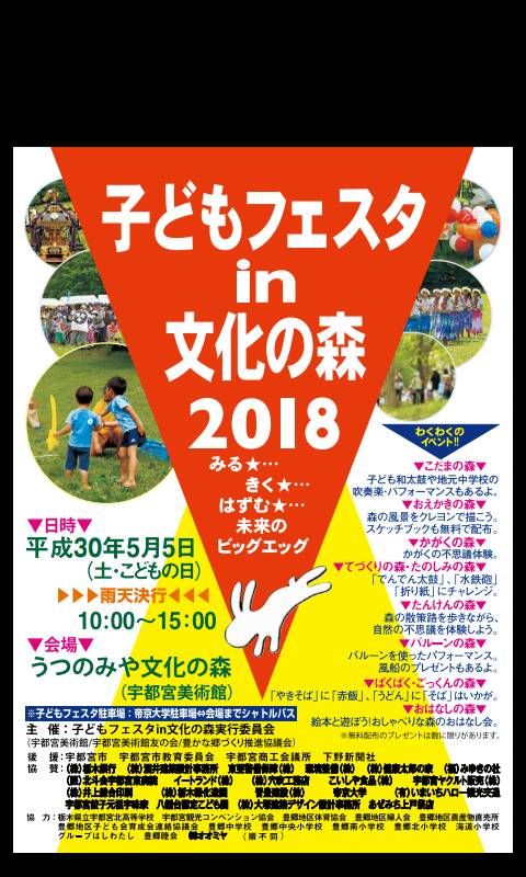 8405D578-033F-471B-9514-F746474C0D75