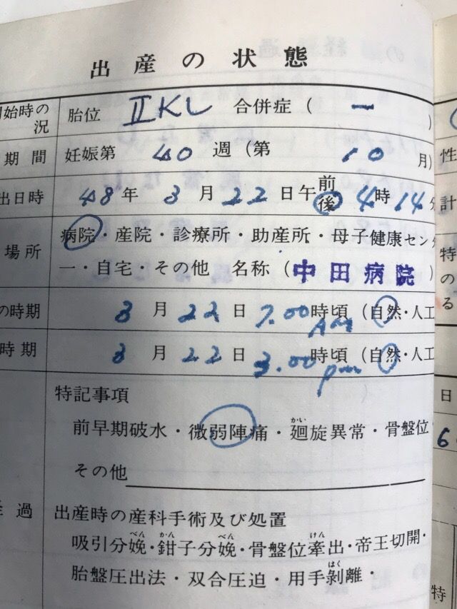 869C3A7B-83A0-4F64-8DC8-7B0F6329257C