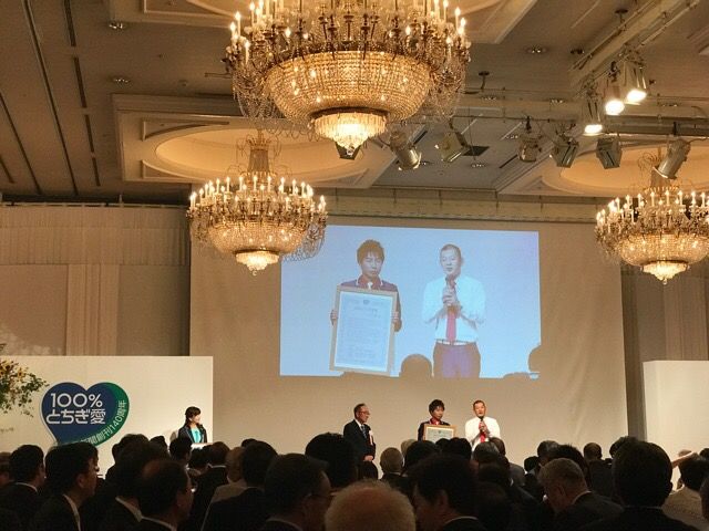 下野新聞創刊140周年