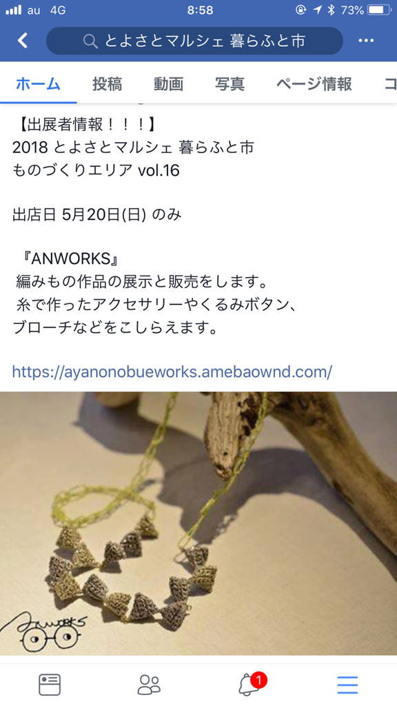 C98F938F-0B5D-4B56-91DD-8CA6398BB499