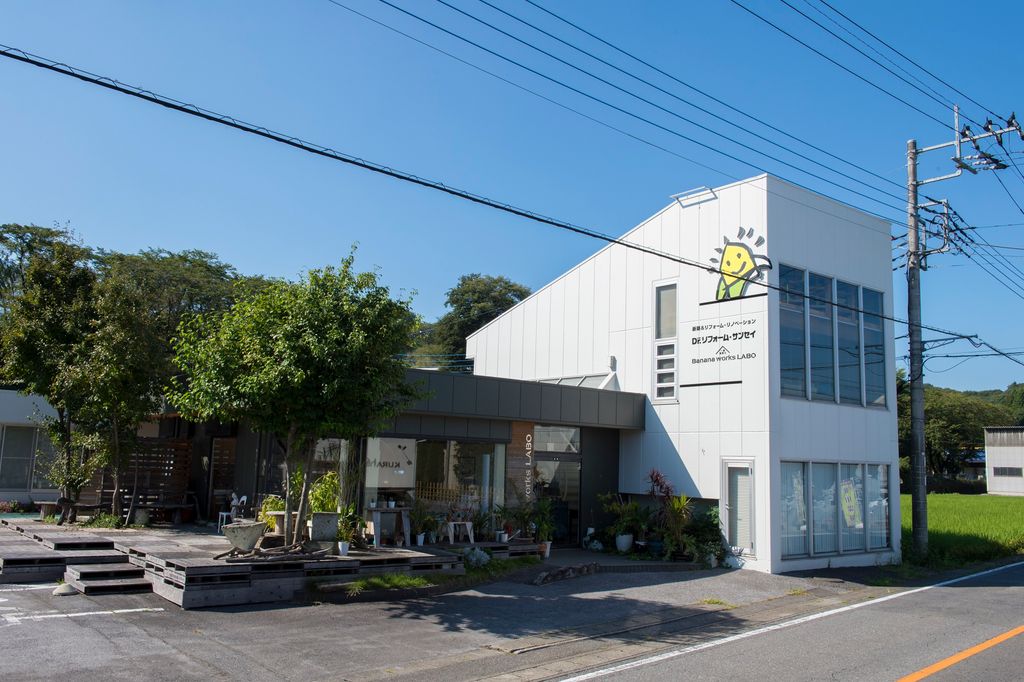 岩本町に事務所があります