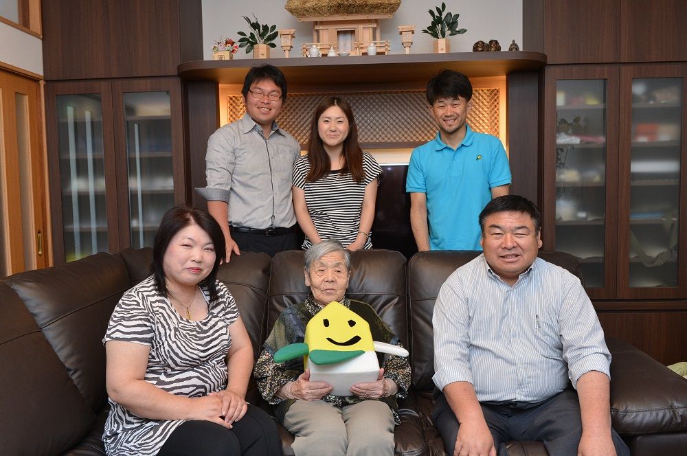 家宝は継いで住む