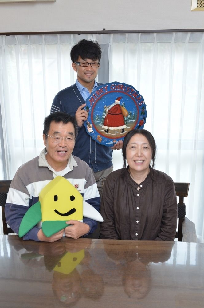 “これから”をもっと楽しむ我が家