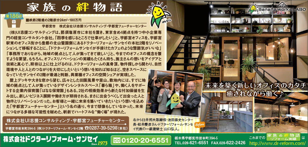 VOICEお客様の声ページに新着記事UP