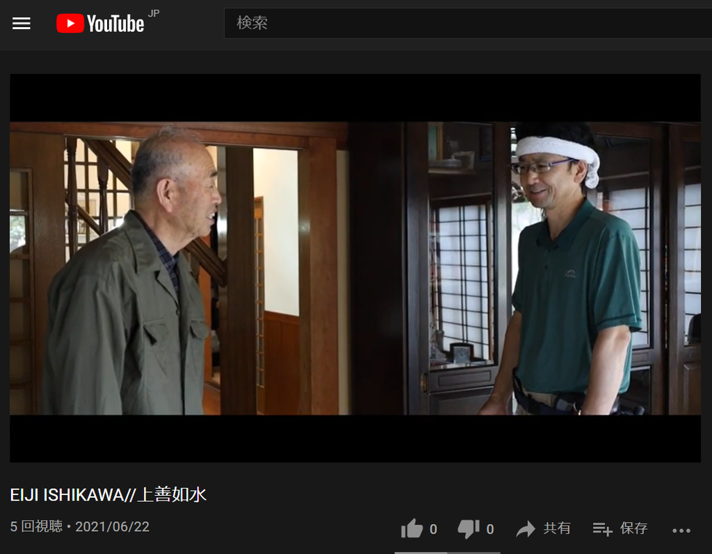 movie『建築士石川大工　上善如水』