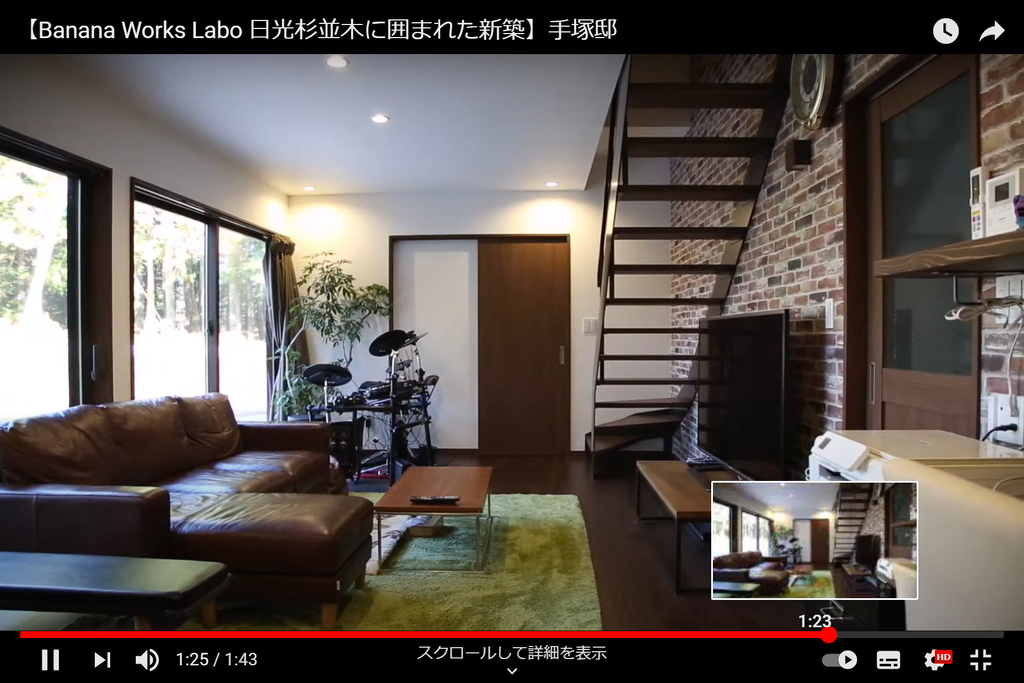 movie『日光杉並木に囲まれた新築』を追加しました。