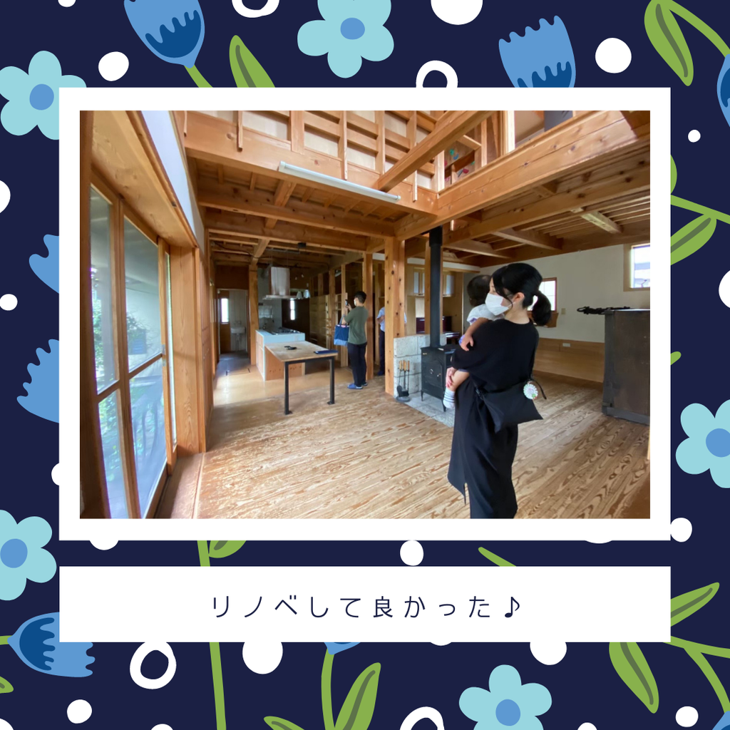 voice『希望に寄り添い　斬新なレイアウトを』