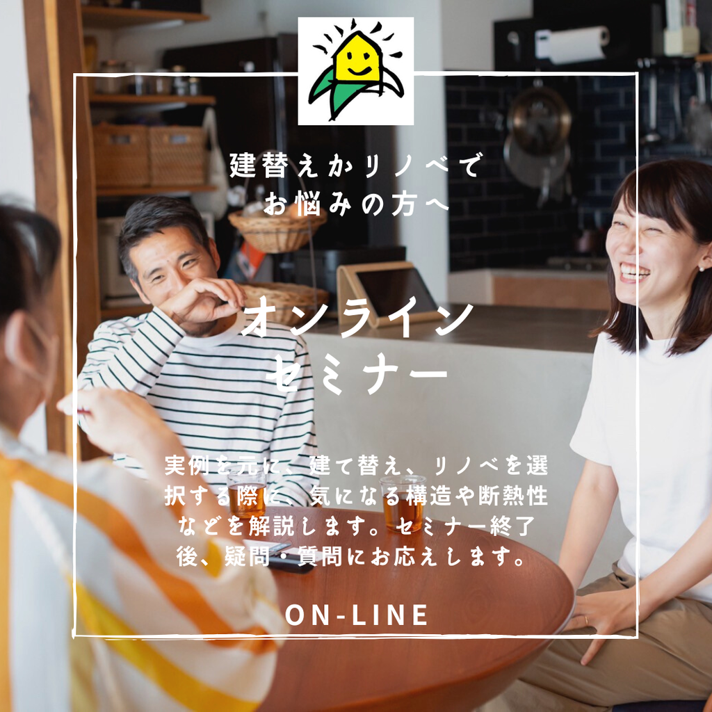 自宅で学べる人気セミナー