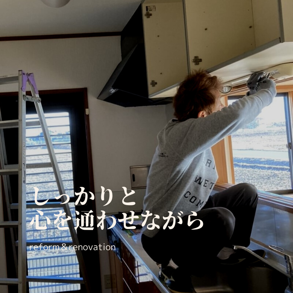 voice『しっかりと心を通わせながら』