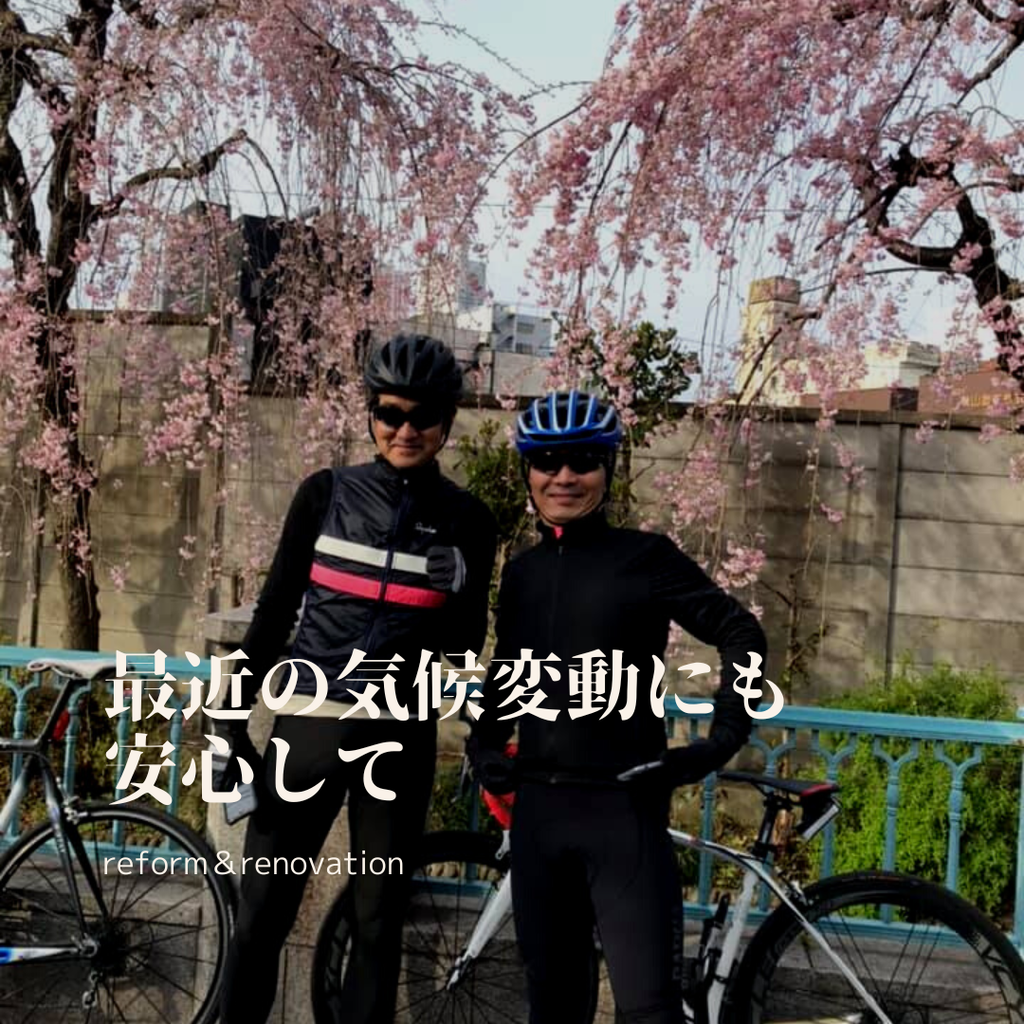 voice『最近の気候変動にも　安心して』