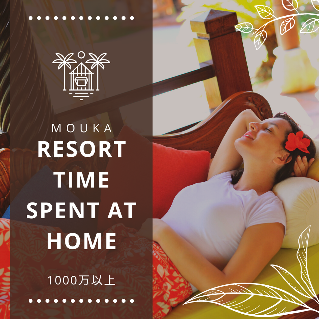 process&price『オウチリゾート大規模renovation START』