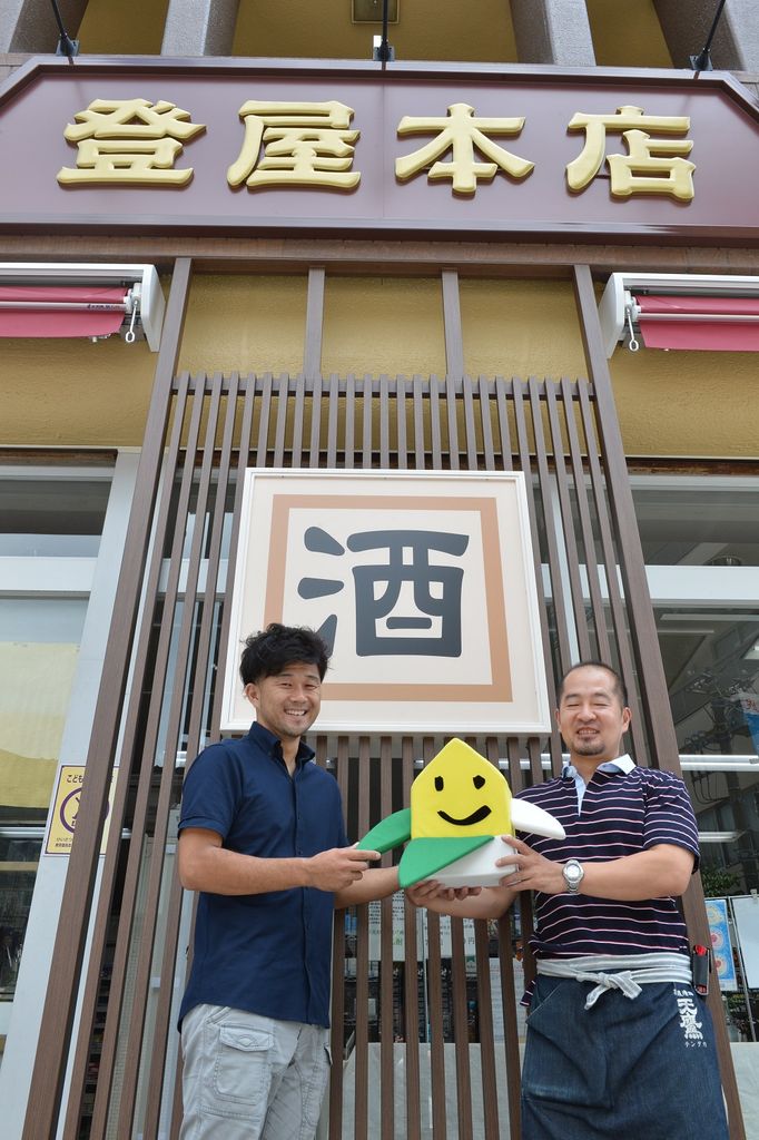 鬼怒川サイダーのように　爽快なリフォームを！