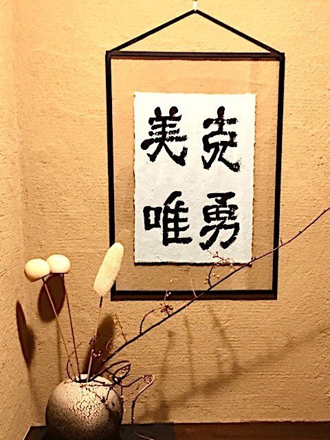 リノベーション&ちょっとサプライズ