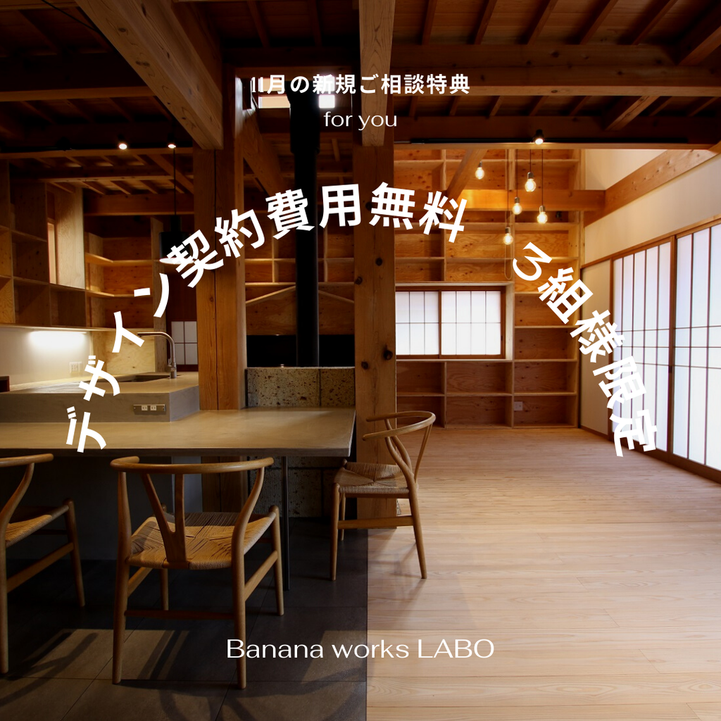 『設計デザイン費用』present