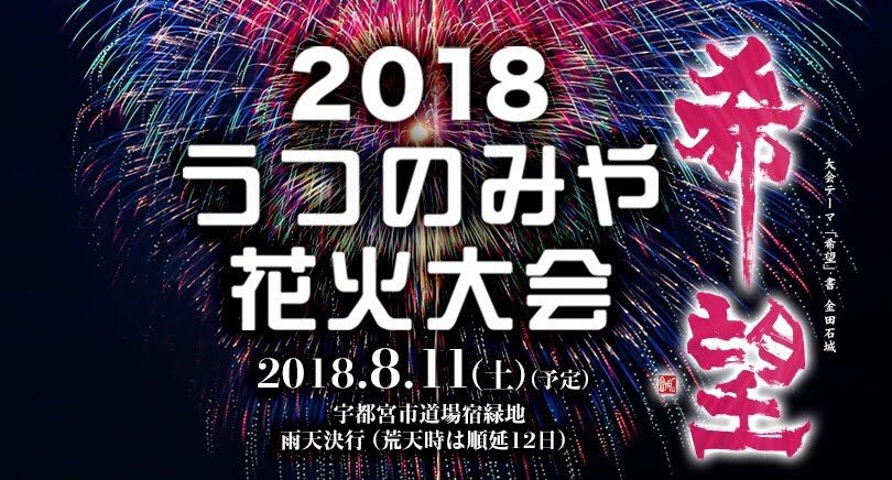 ずぶ濡れになって走ってくれた生え抜きの