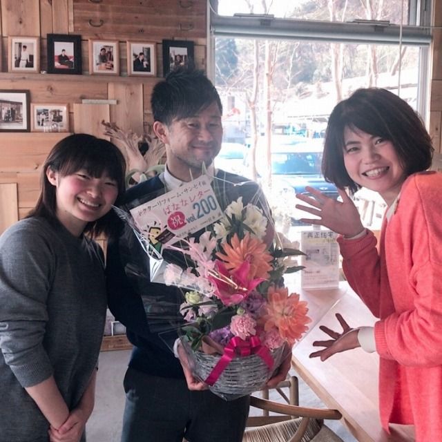 おかげさまで、ばななレター200号！