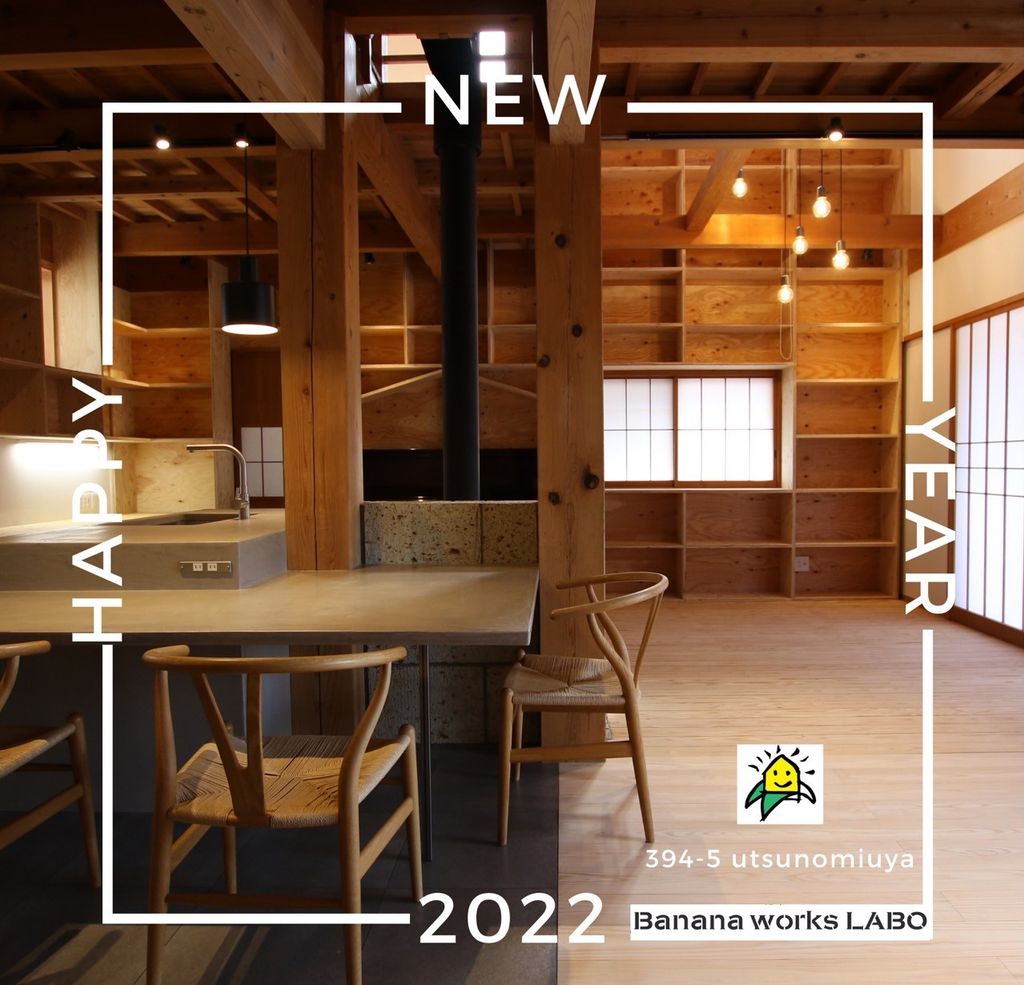 blog『あけましておめでとうございます。』