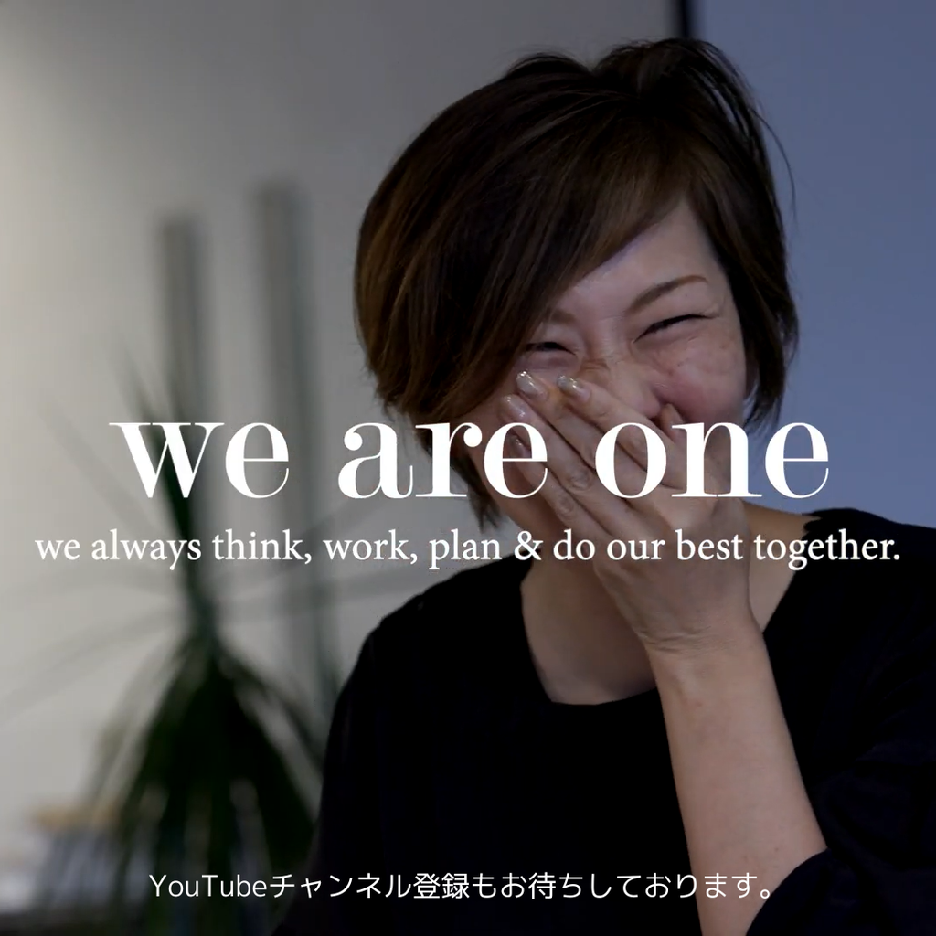 水曜日blog『建て替えかリノベで悩んだら　We are one』