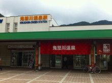 ばななくんのリフォームブログ