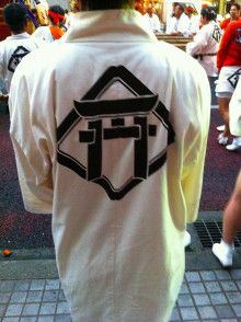 ばななくんのリフォームブログ