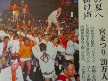 ばななくんのリフォームブログ