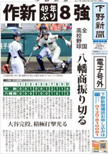 ばななくんのリフォームブログ