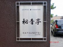 ばななくんのリフォームブログ