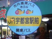 ばななくんのリフォームブログ