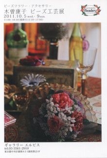 ばななくんのリフォームブログ