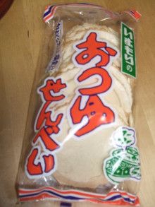 ばななくんのリフォームブログ