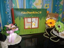 ばななくんのリフォームブログ