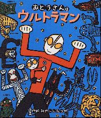 ばななくんのリフォームブログ