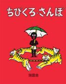 ばななくんのリフォームブログ