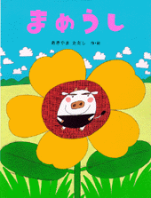 ばななくんのリフォームブログ