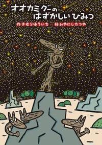 ばななくんのリフォームブログ