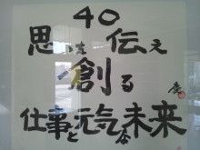 ばななくんのリフォームブログ