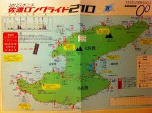 ばななくんのリフォームブログ