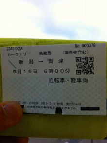 ばななくんのリフォームブログ